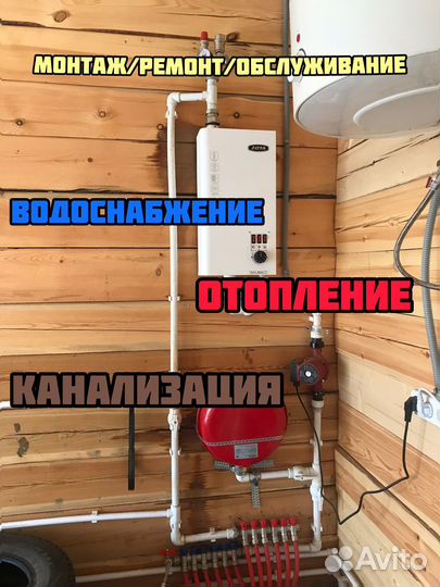 Сантехник. Услуги сантехника