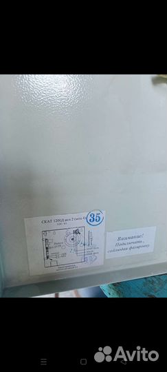 Источник бесперебойного питания Скат 12v/4a