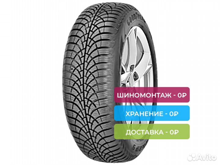 Goodyear UltraGrip 9+ 205/65 R15 94H