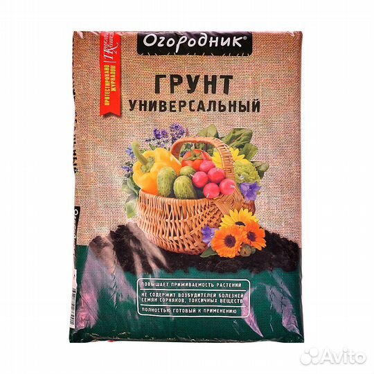 Грунт универсальный земля Огородник