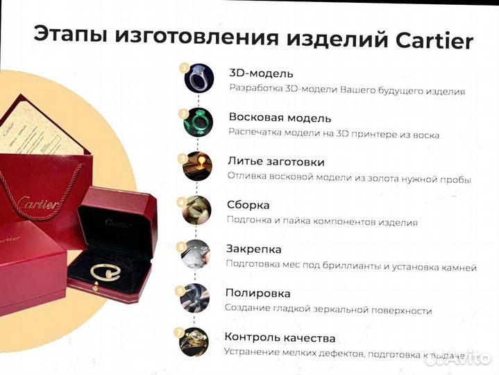 Кольцо Cartier C de Cartier, розовое золото