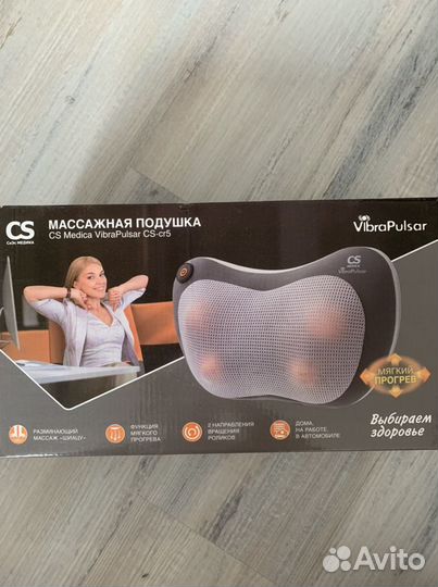 Массажная подушка