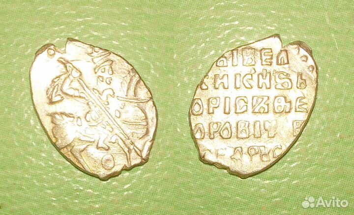 Чешуя Копейка Бориса Годунова редкие