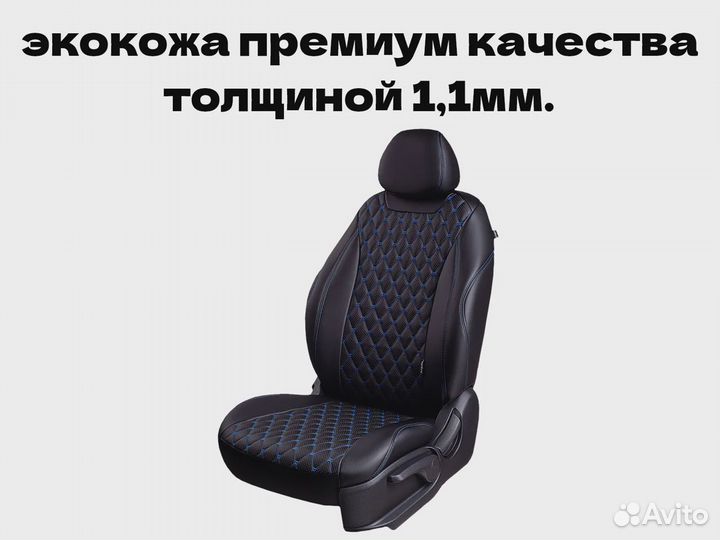 Авточехлы для LADA (ваз) Priora (7125)