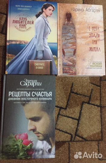 Продам книги
