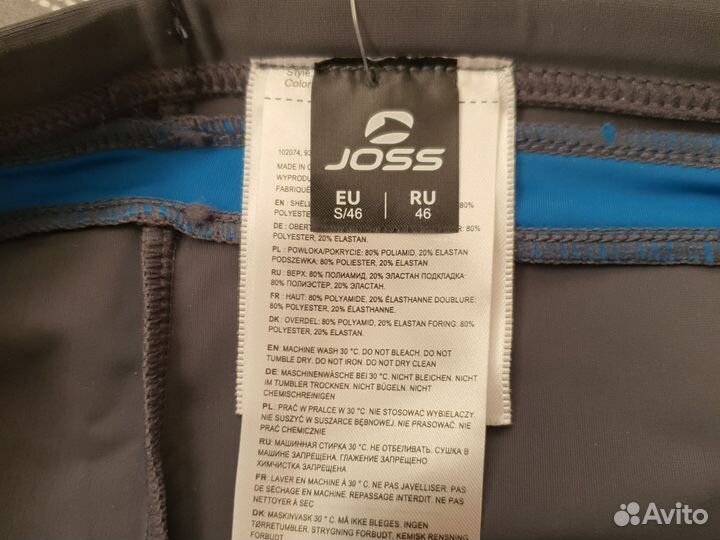 Плавки мужские для плавания joss 46рр