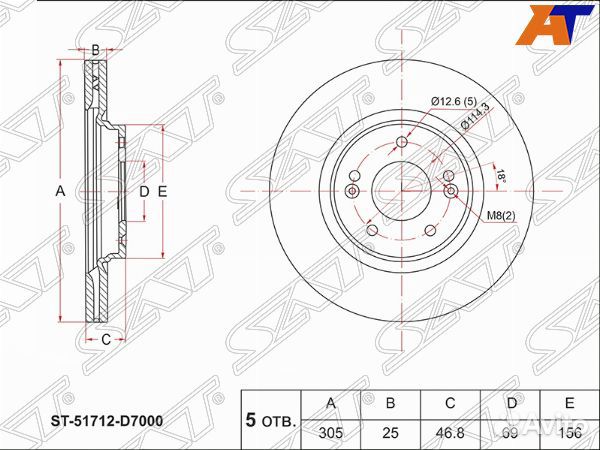 Диск тормозной KIA sportage