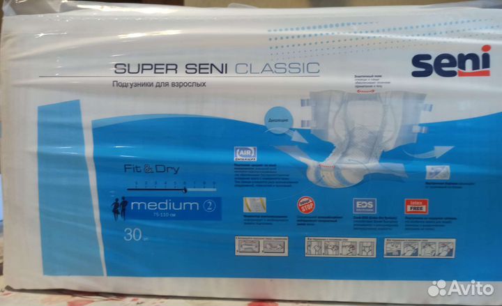 Подгузники для взрослых Super Seni Classic разм.2