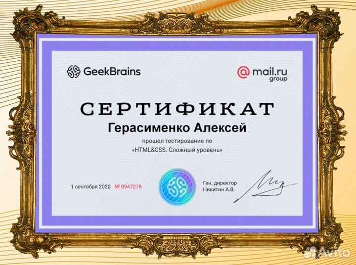 Создание сайтов и продвижение сайтов в Иркутске