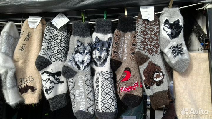 Шерстяные изделия, Валенки, Чуни, Тапки, Носки