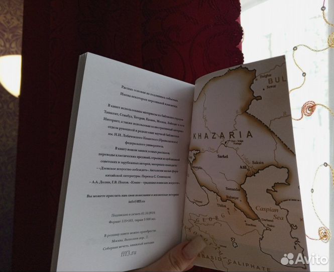 Тайны прошлого настоящее - Ф. Ф. Ф. Книга 3