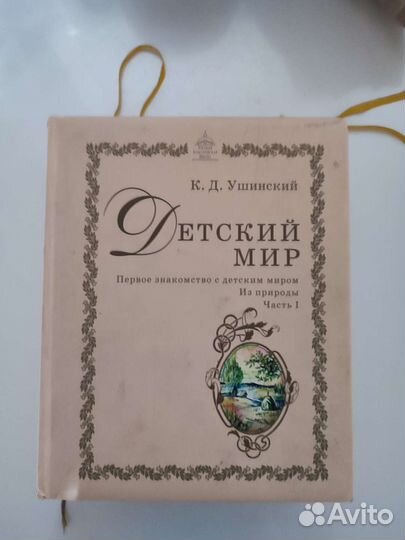 Учебники ркш с 1-4классы