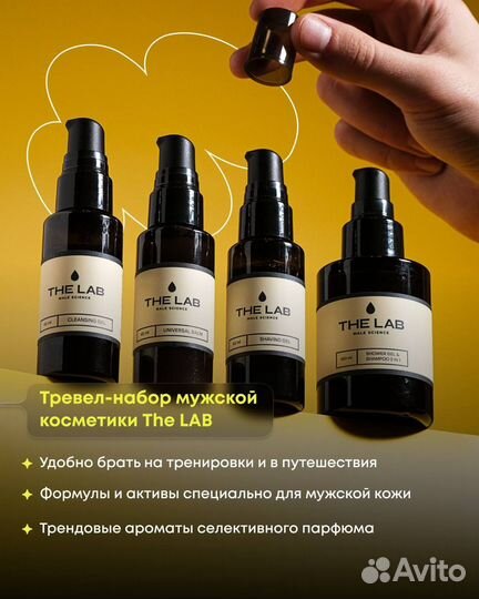 Подарок на 23 февраля