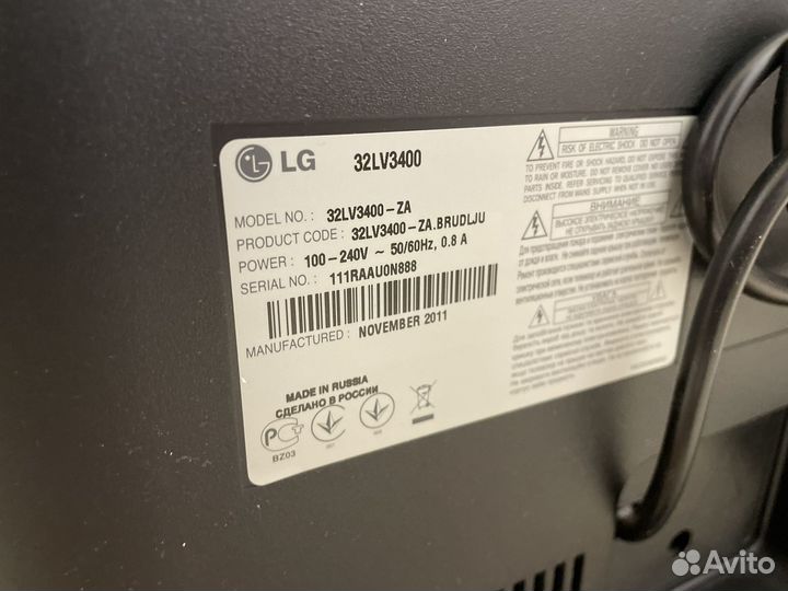 Телевизор lg 32