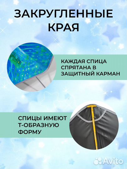 Умный зонт детский Зеленый Кит