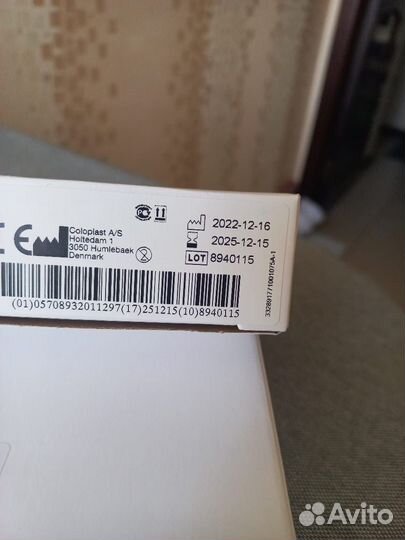 Пластины для калоприемника coloplast 60мм