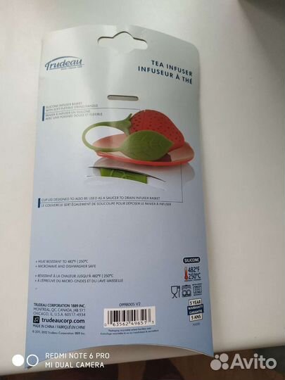 Сетечко для заваривания чая и трав,Канада