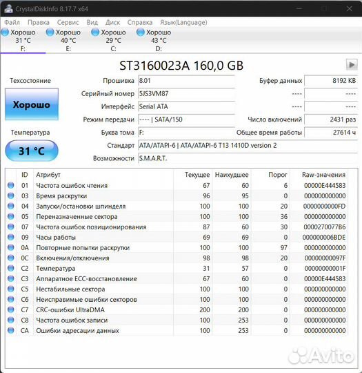 Жесткий диск 3.5 Seagate Ide 160Gb