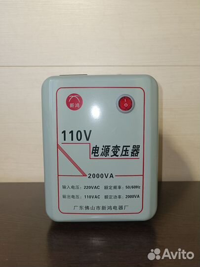 Понижающий трансформатор 220v 110v 2000w