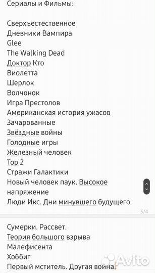 Плакаты из журналов 