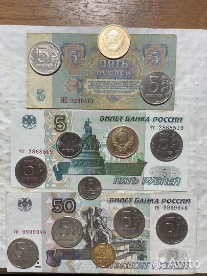 Монеты и банкноты