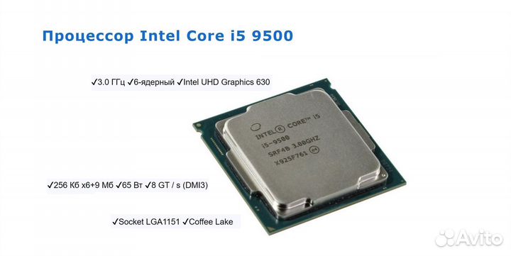 Набор s1151v2 - mb, cpu i5 9500, 8-16gb ddr4