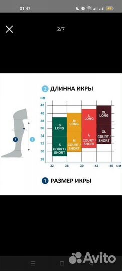 Краги для верховой езды fouganza decatlon
