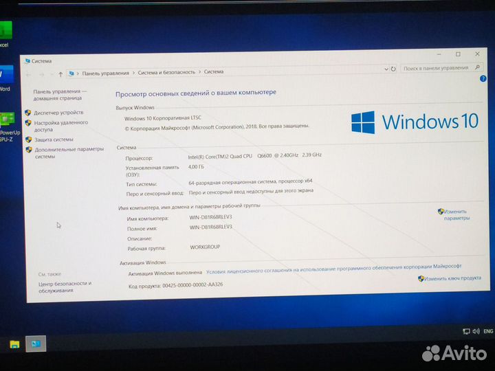 Компьютер / intel 4 ядра / Win 10 / 320Гб