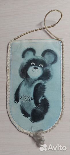 Олимпийский мишка вымпел