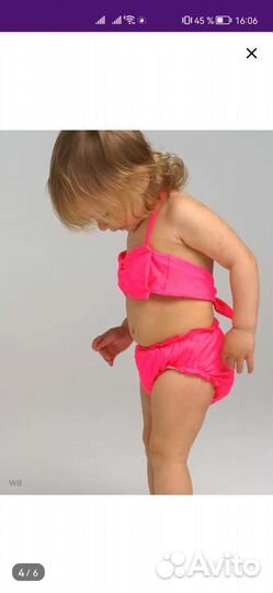 Купальник на 1 годик малышам