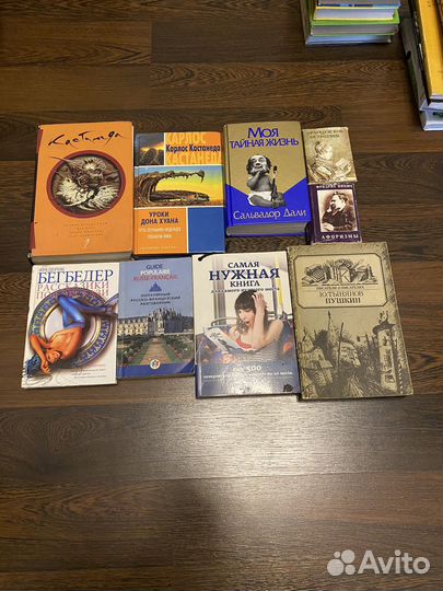 Книги на лето