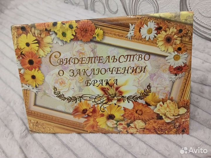 Обложка на свидетельство о браке