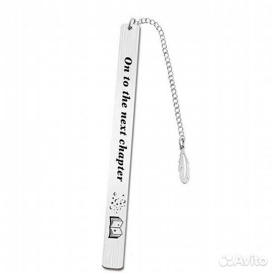 Закладки для книг