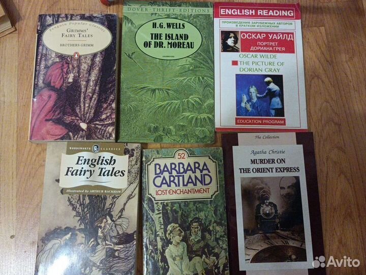 Книги на английском языке