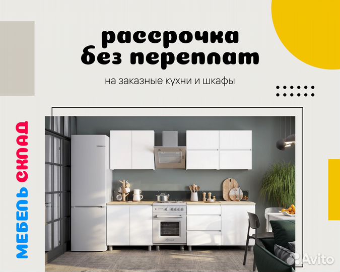 Эркерный кухонный уголок