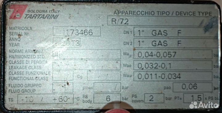 Tartarini R 72 Регулятор давления газа