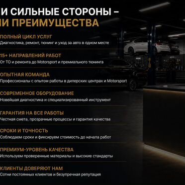 Автоцентр полного цикла 3500 м². Готовый бизнес
