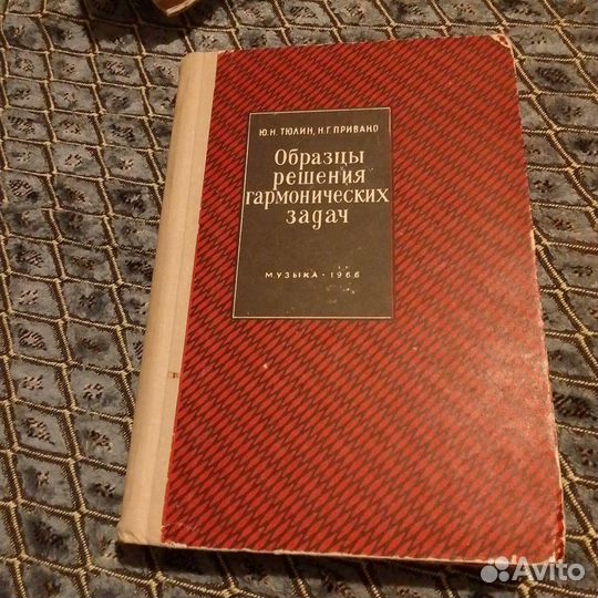 Обучающие книги по музыке