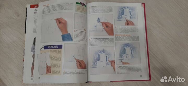 Книги по рисованию
