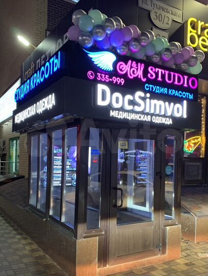 Свободного назначения, 55 м²