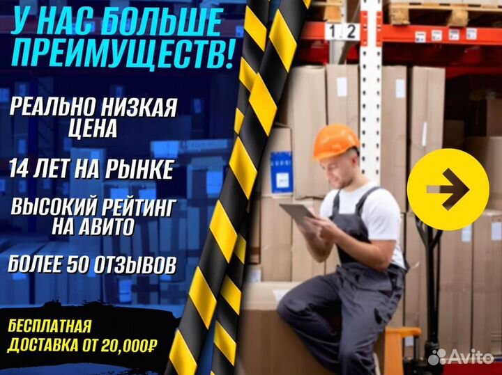 Стеллаж металлический для офиса + доставка