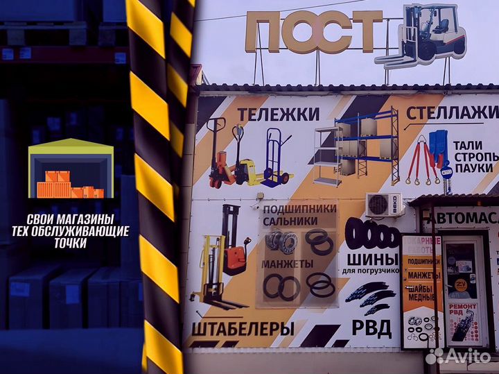 Стеллаж металлический для дома пост