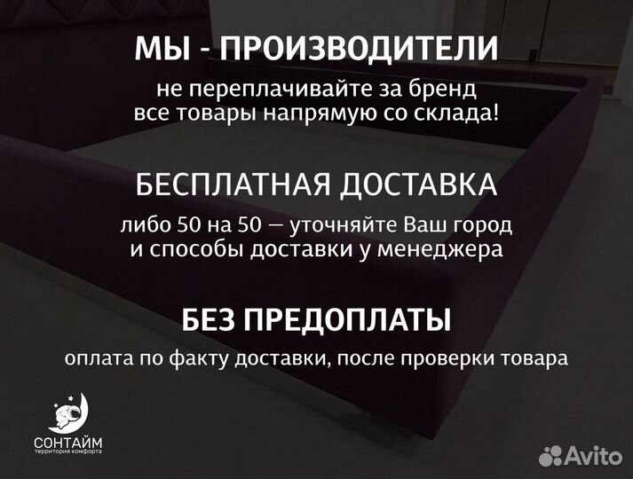 Кровать 80x200 без матраса новая