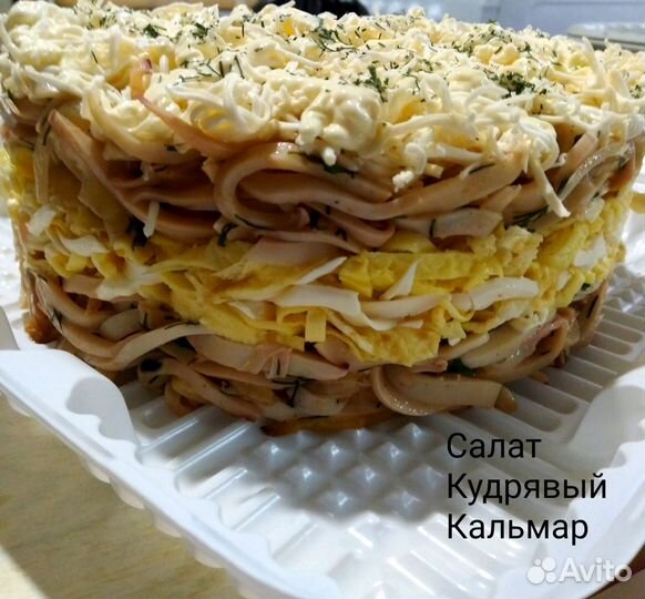 Салаты