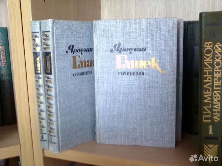 Гашек, Булгаков, Пикуль, Мельников, Ильф и Петров