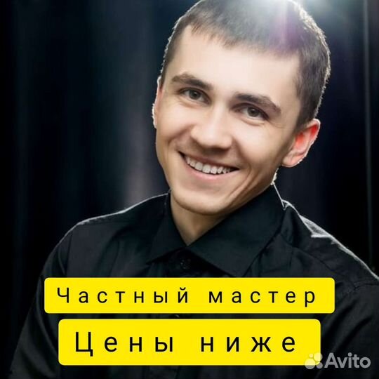 Ремонт телевизоров, ноутбуков