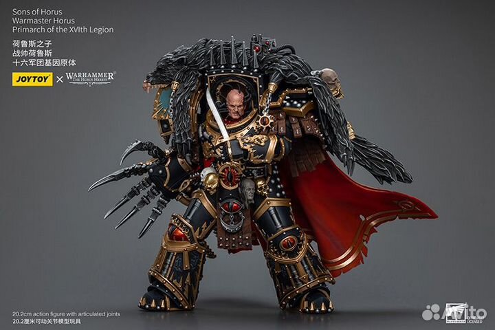 Warhammer 40000 joytoy Primarch XVlth Legion