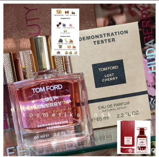 Тестер Tom Ford Lost Cherry