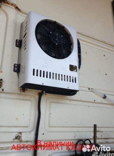Авто-кондиционер сплит-система AC2600S 24В