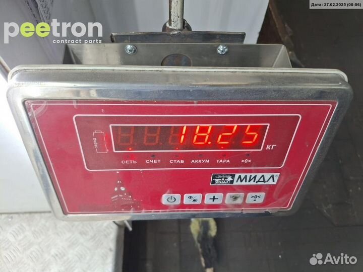 Б/У Б/У Прицепное устройство 2033100137